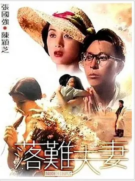国产精品亚洲综合天堂夜夜